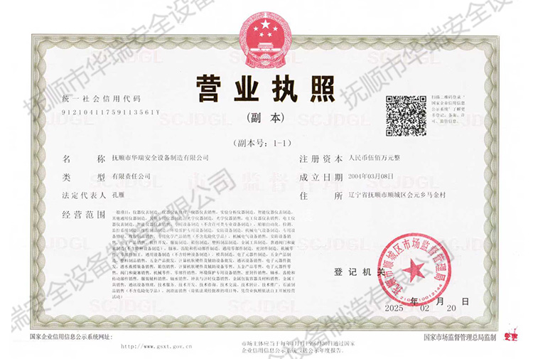 公司參加第十三屆中國(guó)國(guó)際電池技術(shù)交流會(huì)展覽會(huì)