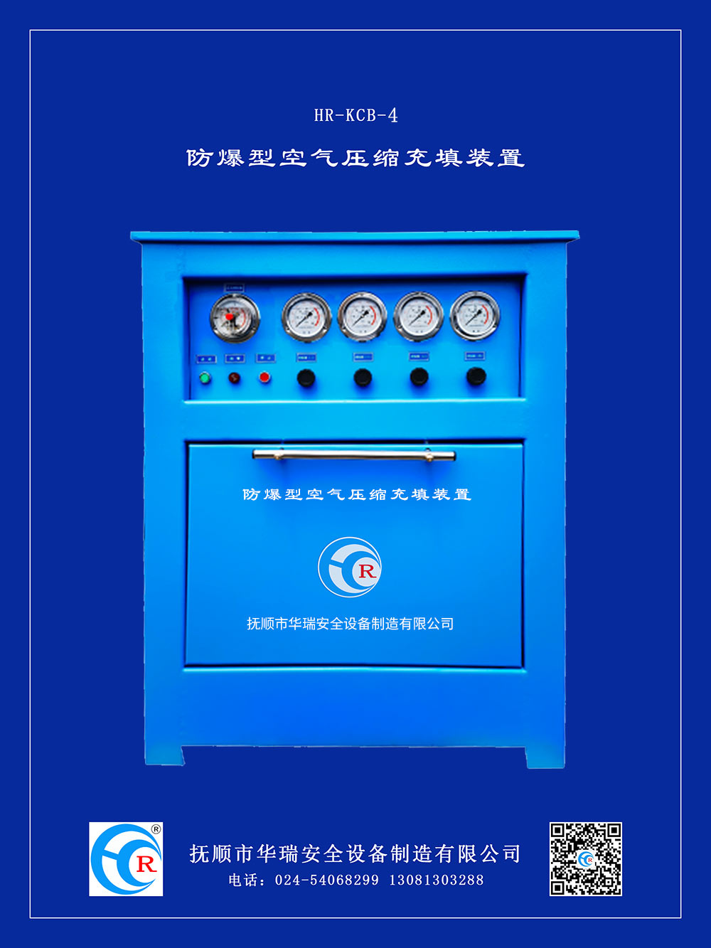 公司組織開(kāi)展專業(yè)技能培訓(xùn)
