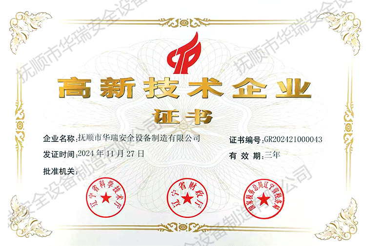 獻(xiàn)手足情，暖職工心 ——公司員工獻(xiàn)愛(ài)心捐款活動(dòng)