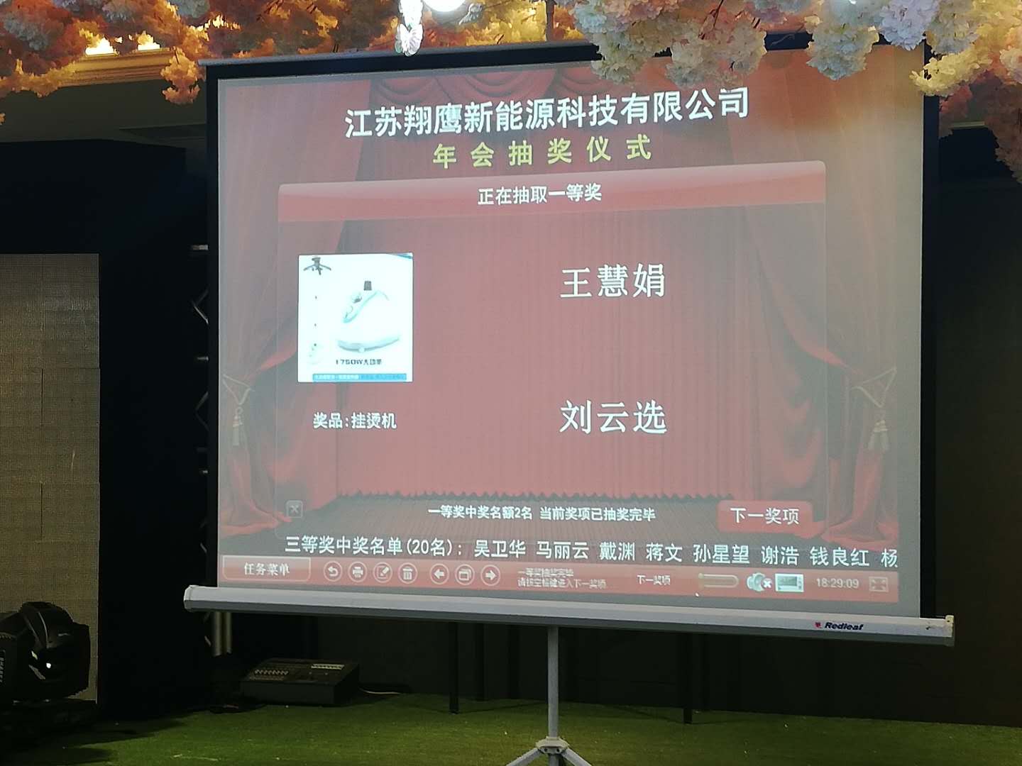 一等獎(jiǎng).jpg
