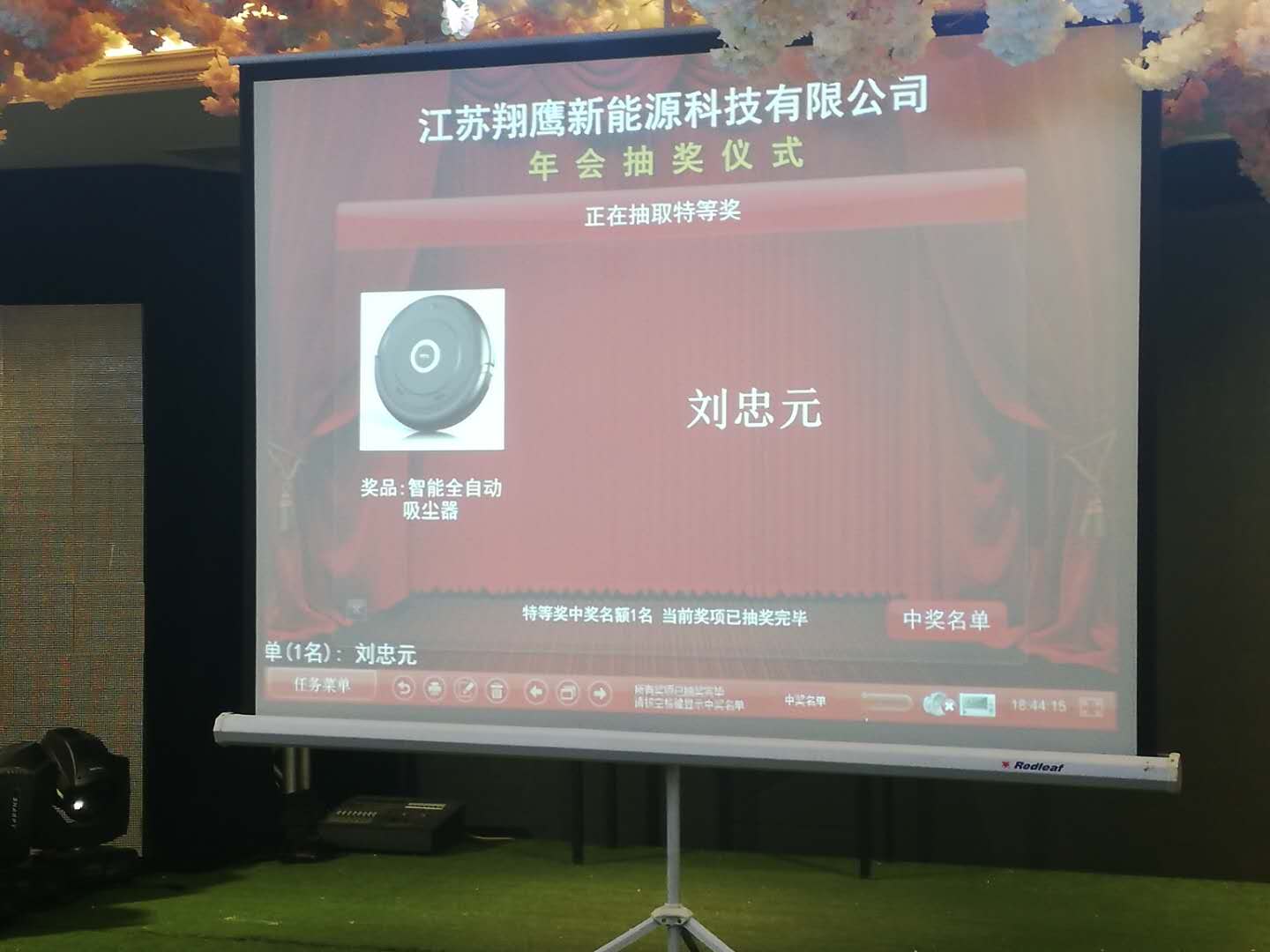 特等獎(jiǎng).jpg