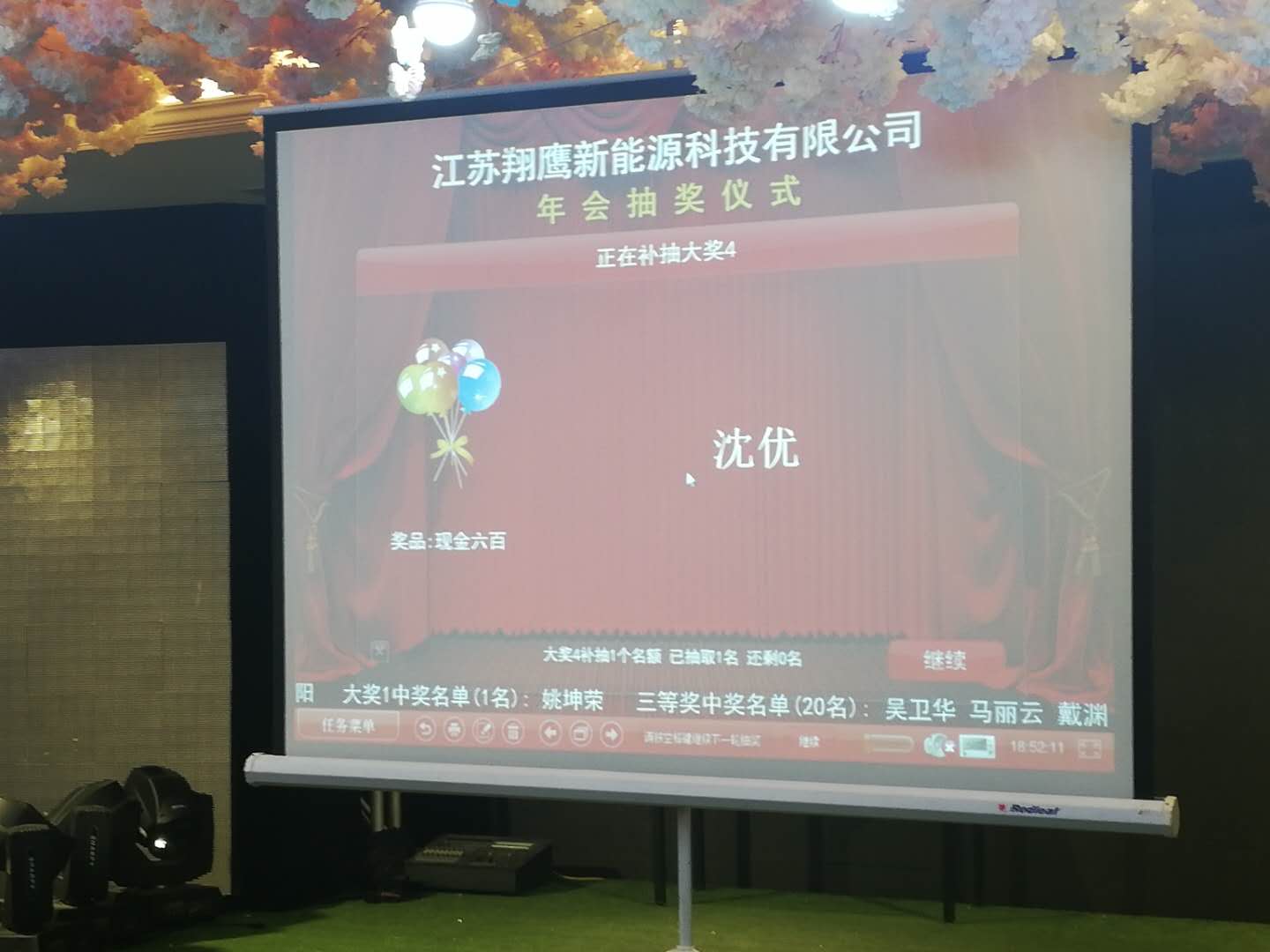 現(xiàn)金大獎(jiǎng)2.jpg